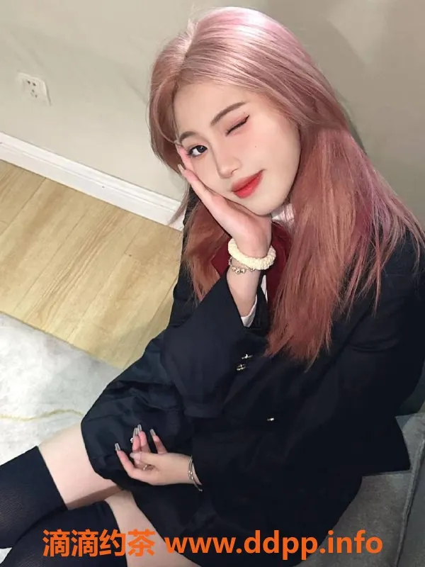 上海楼凤-闵行嫩妹涵涵，170cm长腿C罩杯只需1100P