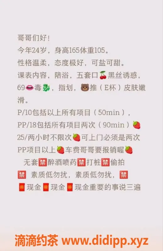 北京楼凤资源信息,丰台鹿鹿，优质服务等你来体验