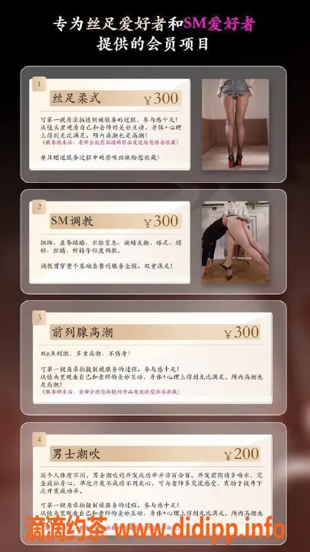 南京抓龙筋资源信息,南京高颜值泰式抓龙筋女王，尊享帝王体验