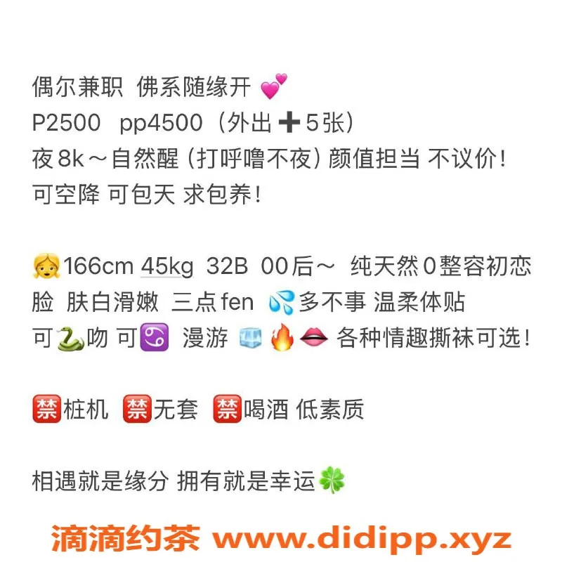 北京楼凤-朝阳三里屯童可可，精品妹子，课费2500p