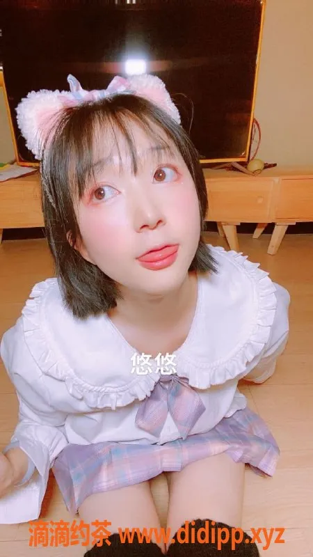 上海楼凤-上海悠悠，20岁163CM C+胸围，轻SM伴旅服务