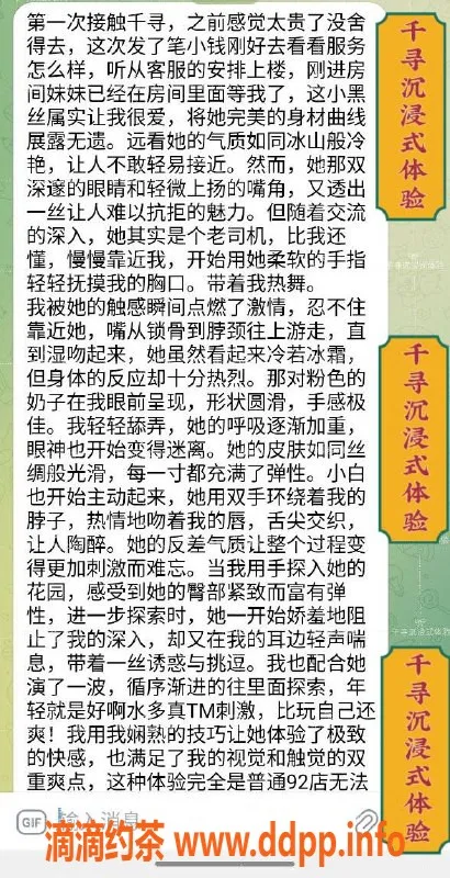 上海spa会所-普陀新奇体验，998元顶级推油服务