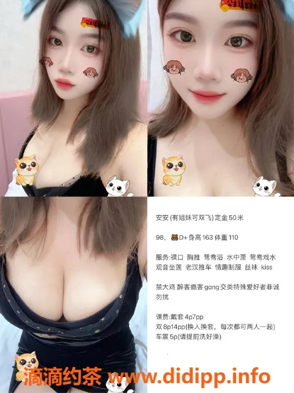 成都楼凤-新车服务，超值体验，等你来聊！