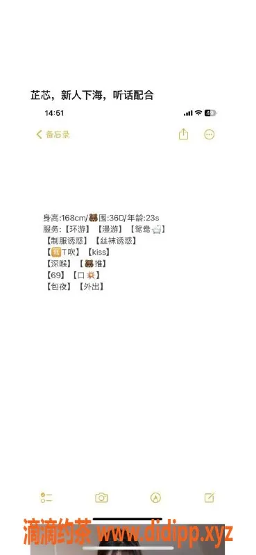 南宁楼凤-青秀止芯，900元体验美好夜晚