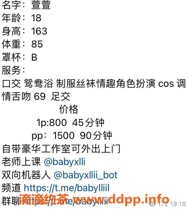 杭州楼凤-上城区萱萱，800元/次，优质服务等你来试！