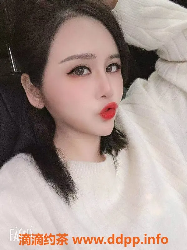 深圳楼凤-福田萌萌，600元调情小姐，服务多样