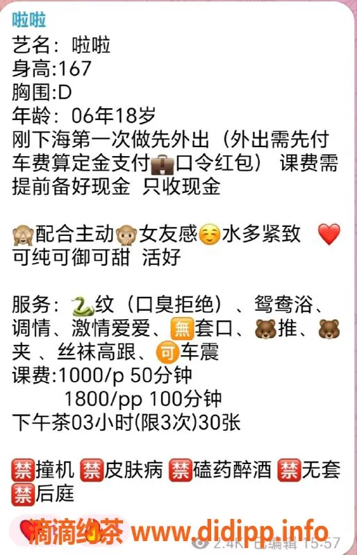 杭州楼凤-拱墅嫩妹啦啦，舌吻69互动，1000元起