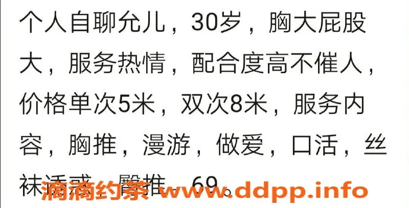 西安楼凤-西安允儿，课费5/8，超值得体验！