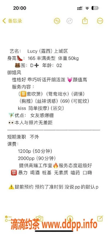 杭州楼凤资源信息,上城Lucy，颜值嫩妹，巨乳69互舔服务