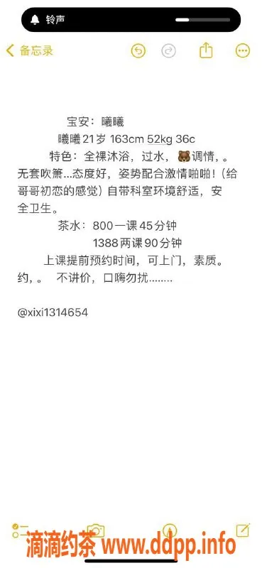 深圳楼凤-宝安曦曦，优质服务等你体验