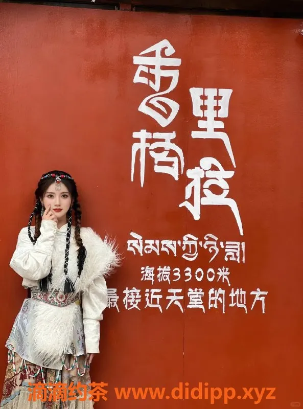 上海楼凤-普陀林七七，170cm长腿美臀，1200起