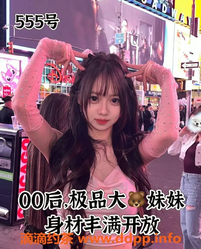 上海楼凤资源信息,静安高端4T排钟体验，230元起，双飞加200元