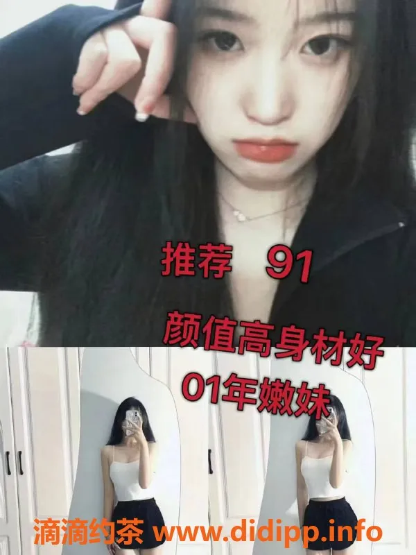 上海楼凤-静安高端4T排钟体验，230元起，双飞加200元