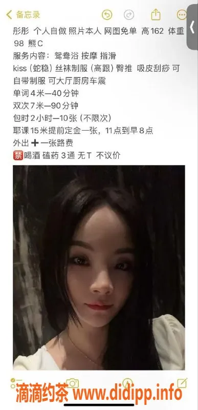 西安楼凤-西安彤彤400/700大活服务，快来体验！