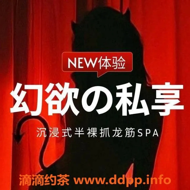 深圳抓龙筋-深圳南山宝安福田私享抓龙筋SPA，100分钟仅700元