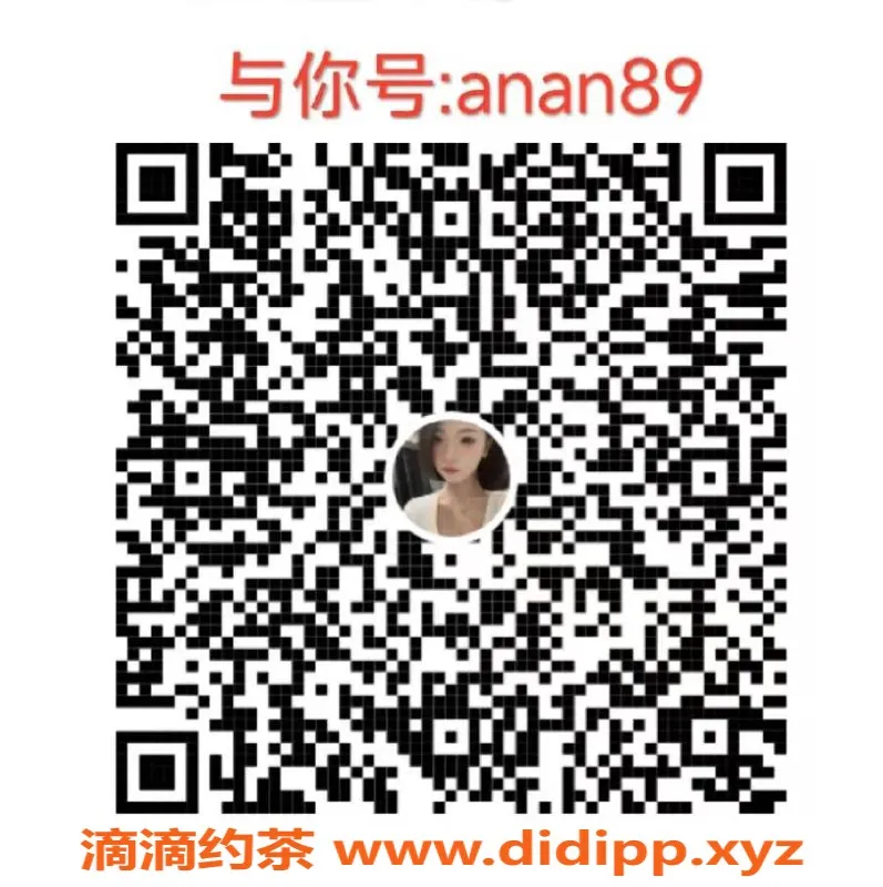 成都楼凤-南门安珂珂：162cm嫩妹，性价比高700P