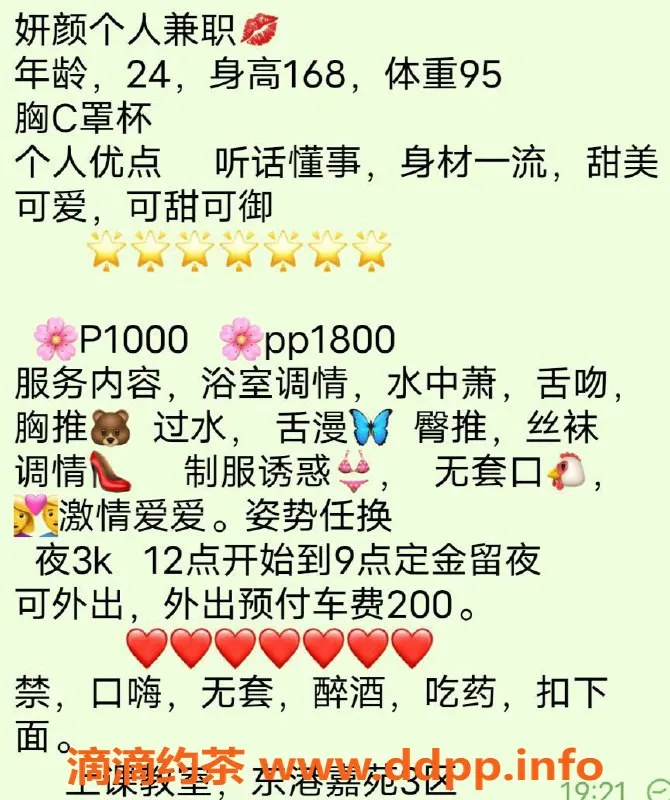 杭州上门服务-上城妍颜，巨乳御姐，包夜体验