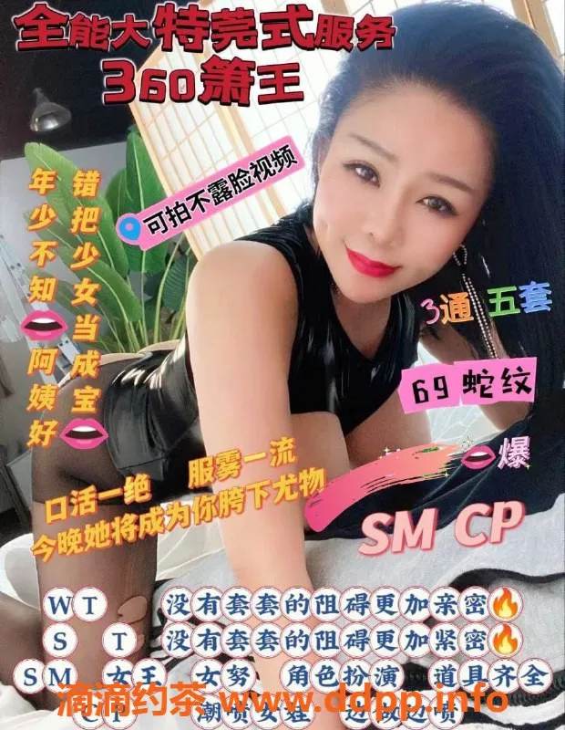 上海楼凤-浦东花子水磨，F罩杯热情服务，超值统配