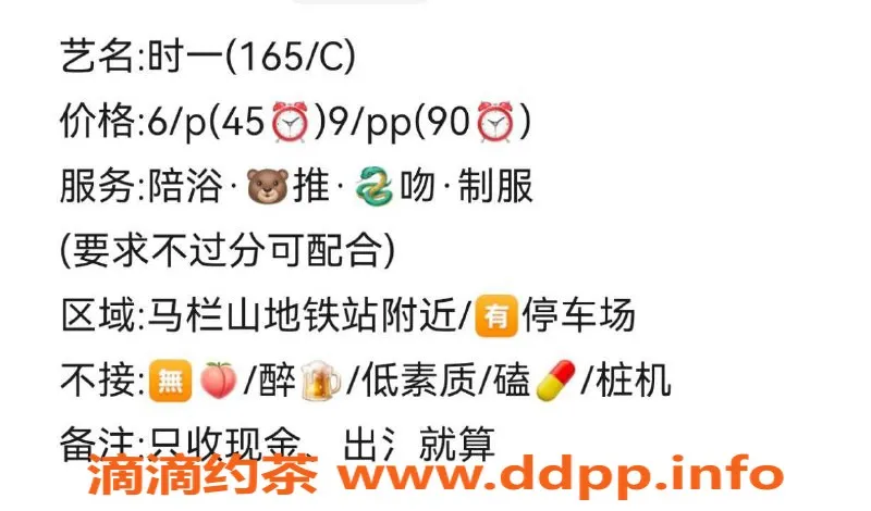 长沙楼凤资源信息,开福区时一，600p精彩服务，等你来体验！