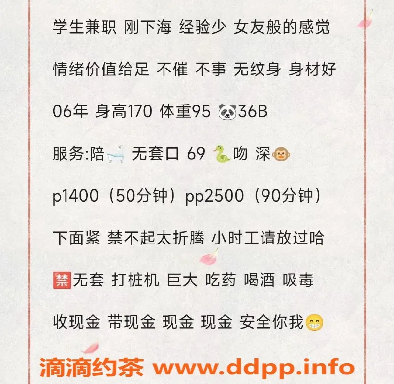 北京楼凤-朝阳小郊停满满，170cm，47kg，千元档优质服务