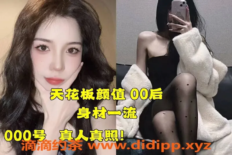 上海楼凤-静安高端4T服务，230元超值体验