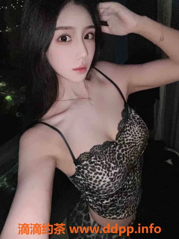 上海楼凤-浦东茉莉，168身高D罩杯，课费2500PP