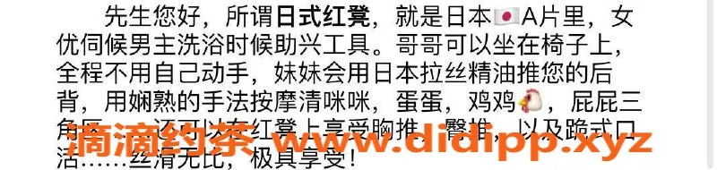 北京spa会所-朝阳将台艾薇日式SPA，60分钟仅需400元