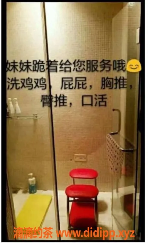 北京spa会所-朝阳将台艾薇日式SPA，60分钟仅需400元