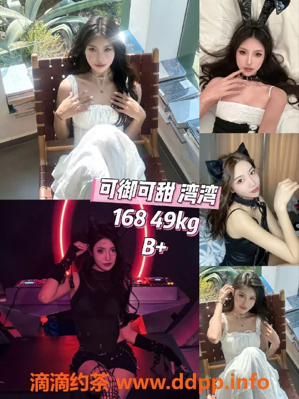 杭州女仆店资源信息,思·屿莓恋爱体验馆 颜值女友预约中