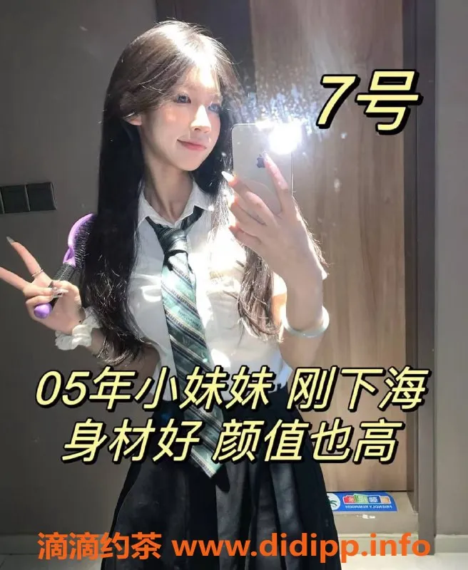 上海楼凤-星月普陀4T高端服务，230元享受体验