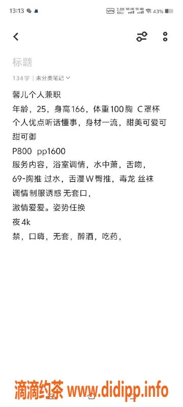 杭州楼凤-上城区馨儿，800元服务，工兵优惠抢先享受！