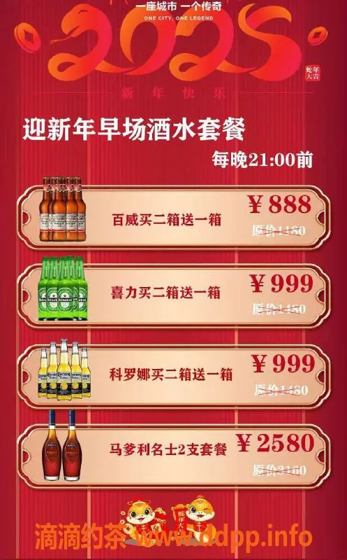 福州spa会所资源信息,福州仓山区KTV，1300元起，开放小姐服务