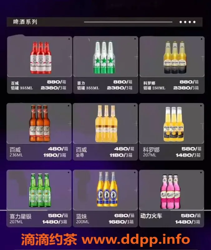 福州spa会所-福州仓山区KTV，1300元起，开放小姐服务