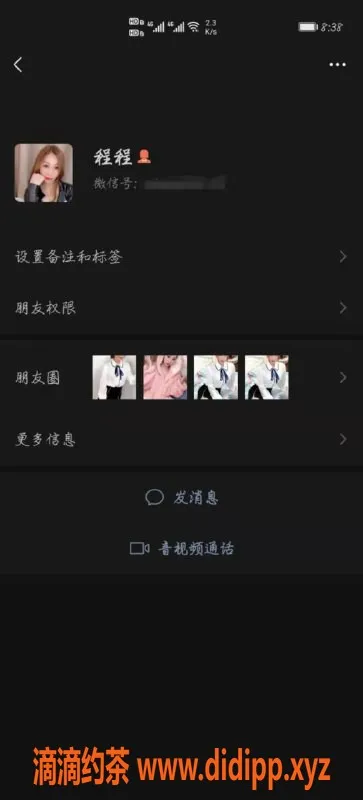 上海楼凤资源信息,上海小少妇 C杯身材 温柔服务 500元体验