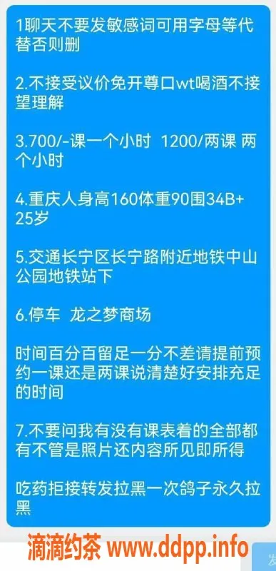 上海楼凤-长宁Abby，162cm46kg，700元享受60分钟服务