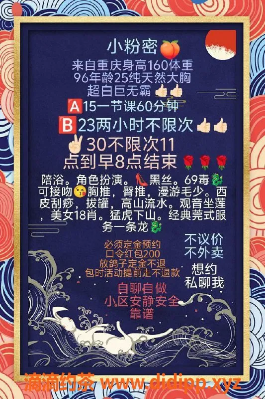 北京楼凤资源信息,朝阳95后巨无霸，经典莞式服务，颜值超正