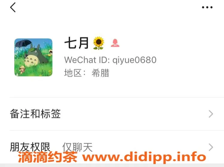 福州楼凤-福州健身老师七月，随机开招