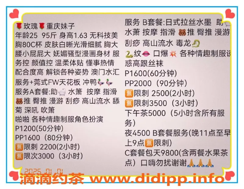 北京楼凤-朝阳小乃霸🐄，全能服务等你来体验