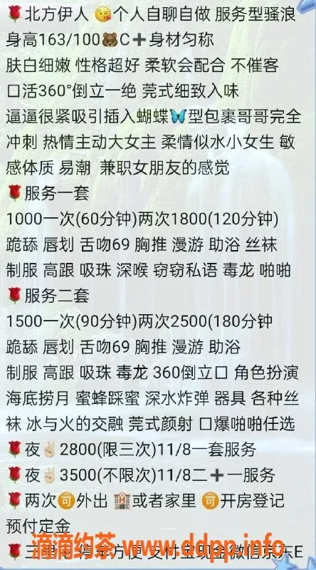 北京上门服务-朝阳95后骚货，全套莞式服务，热情豪放