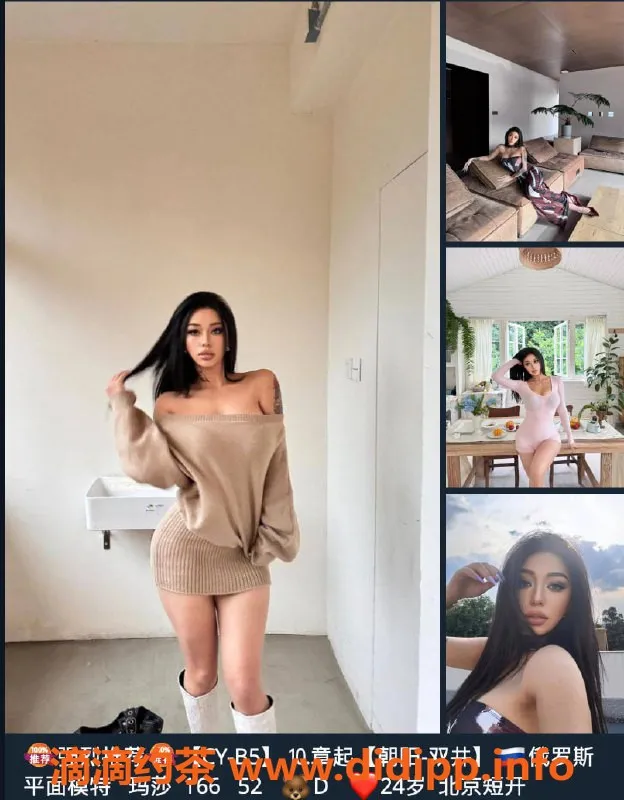 北京楼凤资源信息,朝阳石景山独身美艳洋酒楼，亲民8️⃣元起