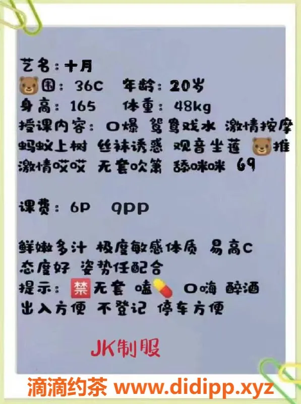 成都楼凤-成都十月，色气满满，修车服务优质