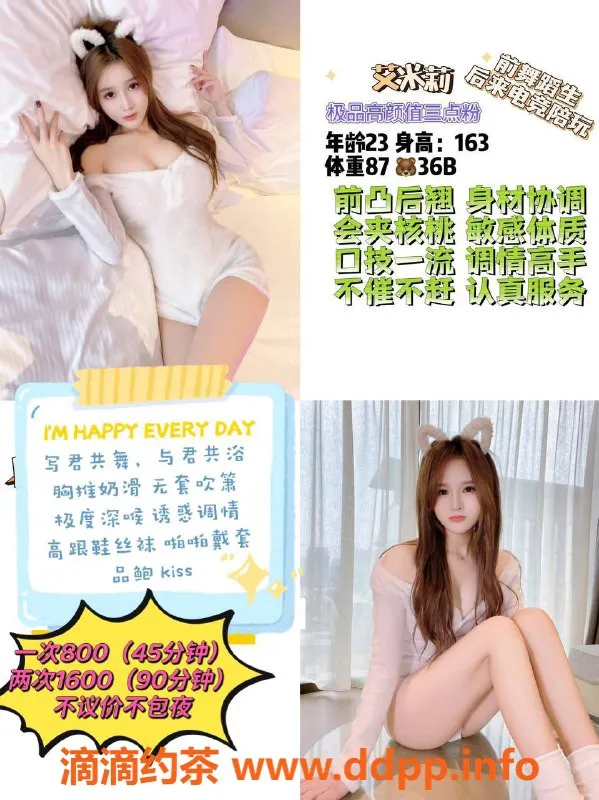 福州楼凤-福州台江区电竞少女幼恩，69身高，电报联系