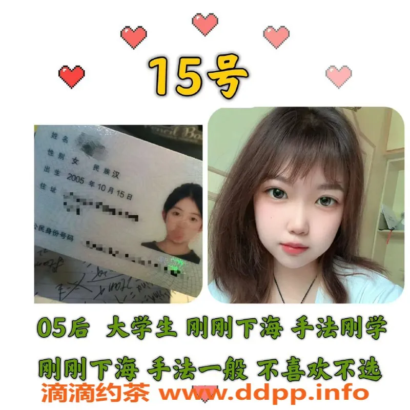 上海楼凤-宝山梵希高端4T服务 230元享受无限次出水