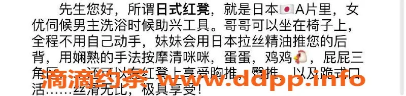 北京spa会所资源信息,朝阳将台艾薇日式SPA体验，课费仅400元！