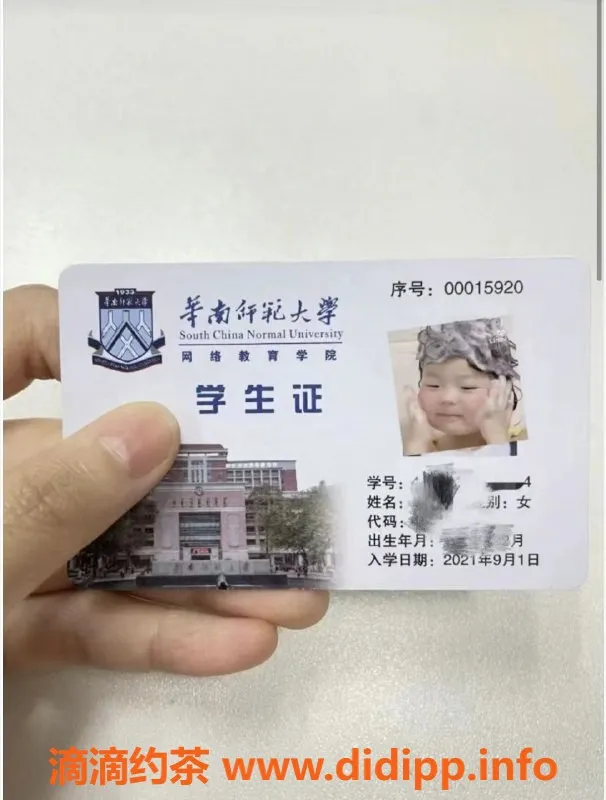 厦门楼凤-集美莲花国际02年在读生，温柔可爱