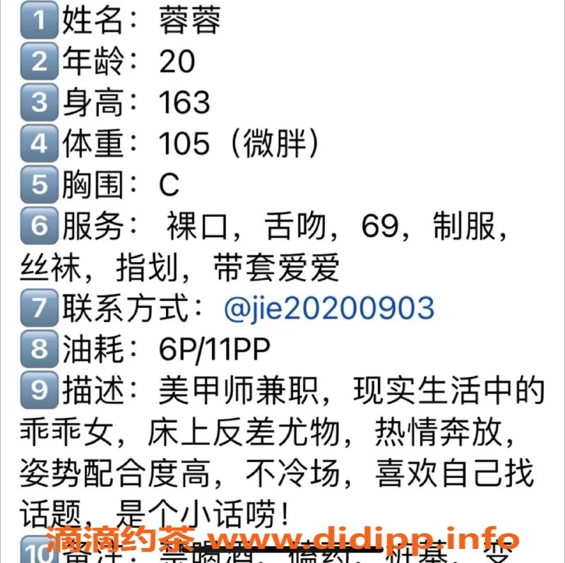 西安楼凤-蓉蓉，莲湖区，课费合理，服务优质