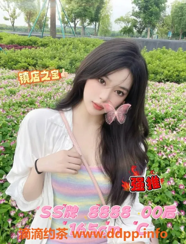 广州spa会所-广州黄埔国际水疗花花、小洋全新盛开