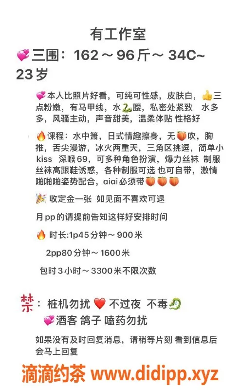 深圳楼凤-南山区欣欣子，娇小苗条，900p服务等你来体验！