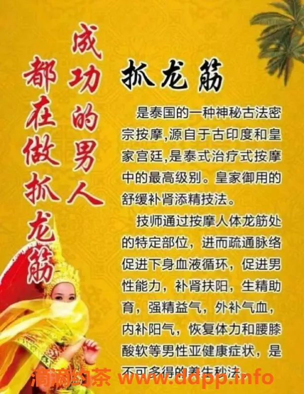 上海抓龙筋-长宁浪浪，160身高34C，半套498P服务