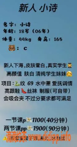 深圳楼凤资源信息,深圳南山小诗，18岁嫩妹服务1100起